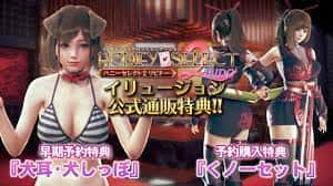 甜心选择2（Honey Select 2）汉化中文版背景