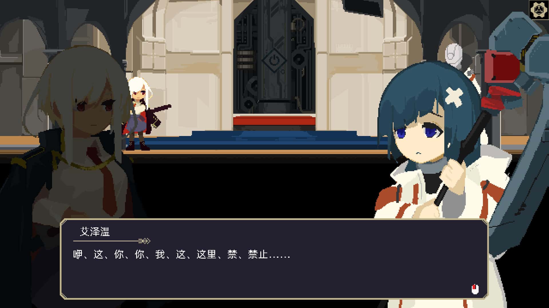 游戏画面3